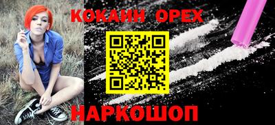 кристаллы Бузулук