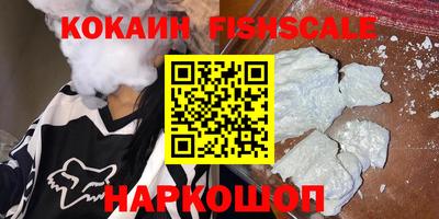 кокаин перу Бугуруслан