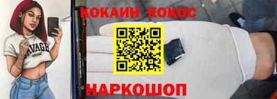 кокаин перу Бугуруслан