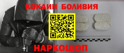 кокаин перу Бугуруслан