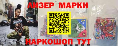 кристаллы Бузулук