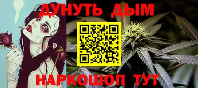кристаллы Бузулук