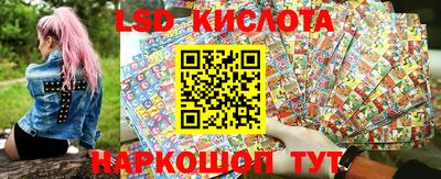 кристаллы Бузулук