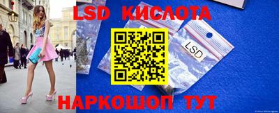 кокаин перу Бугуруслан