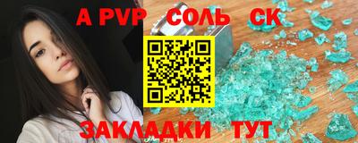 кокаин перу Бугуруслан