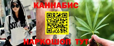 кристаллы Бузулук