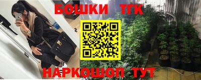 кокаин перу Бугуруслан