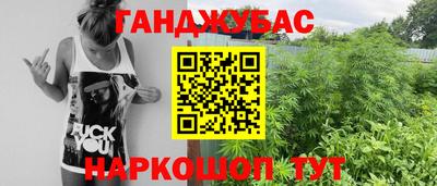 кристаллы Бузулук