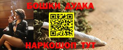 кокаин перу Бугуруслан