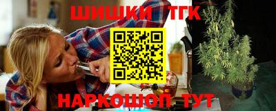 кристаллы Бузулук