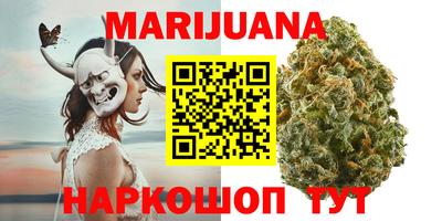 кокаин перу Бугуруслан