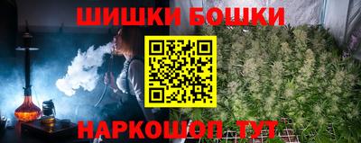 кристаллы Бузулук