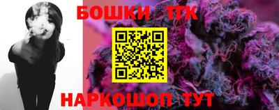 кристаллы Бузулук