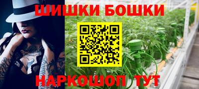 кокаин перу Бугуруслан