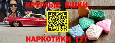 кристаллы Бузулук