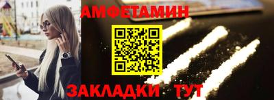 MDMA Будённовск