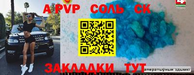 кокаин перу Бугуруслан