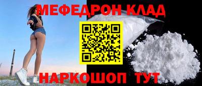 кристаллы Бузулук
