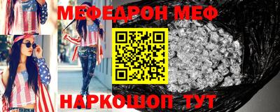 кокаин перу Бугуруслан