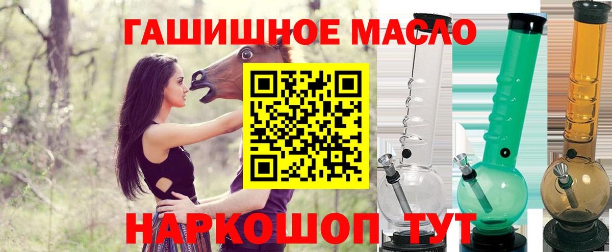 ТГК вейп  Вход с VPN  Дистиллят ТГК Wax  Южноуральск 