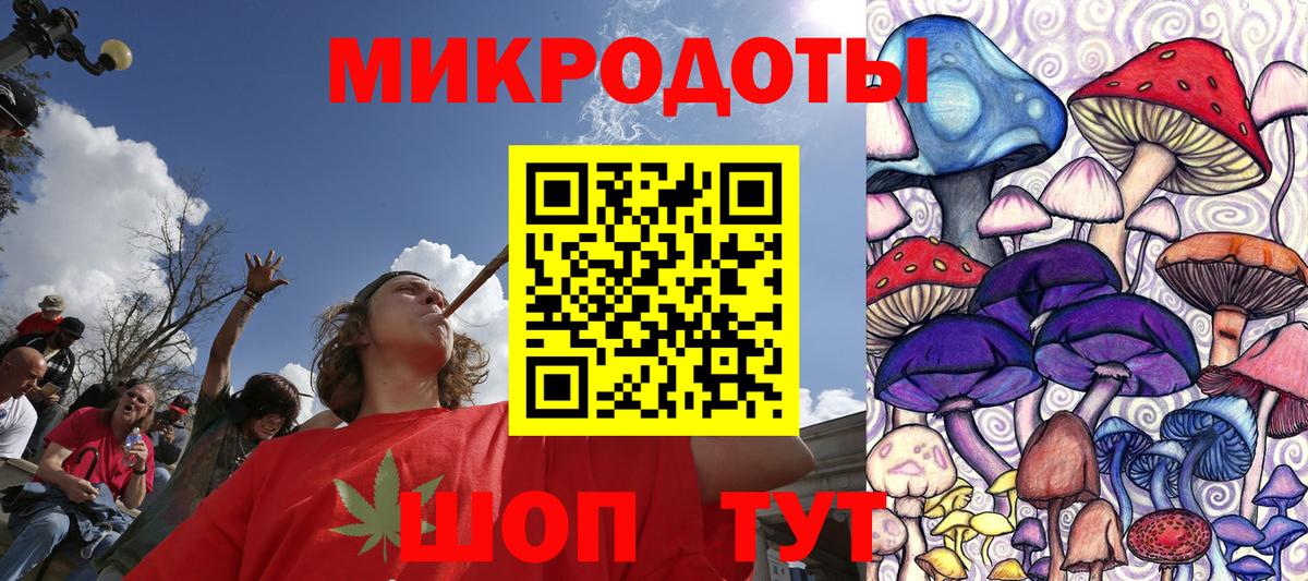 наркота  Псилоцибиновые грибы GOLDEN TEACHER  Вход с VPN  Псилоцибиновые грибы Magic Shrooms  Южноуральск 