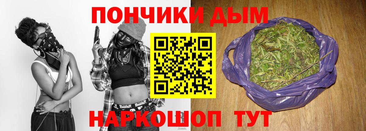 МАРИХУАНА AK-47  Бошки марихуана гибрид  Вход с VPN  Южноуральск  Бошки марихуана VHQ 