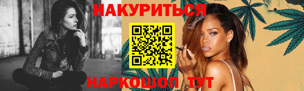 Конопля MAZAR Южноуральск